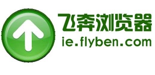 陕西农民团队打造飞奔浏览器神马都是浮云