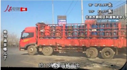 调查:金龙鱼地沟油事件引蝴蝶效应 方便面名企