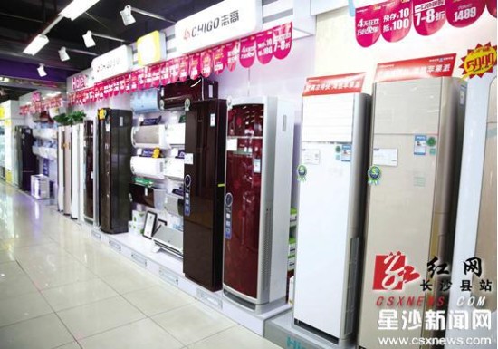 长沙县连日阴雨 空调销量低迷