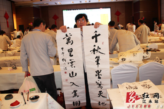 江永教师获首届全国书法教师现场书画创评大赛