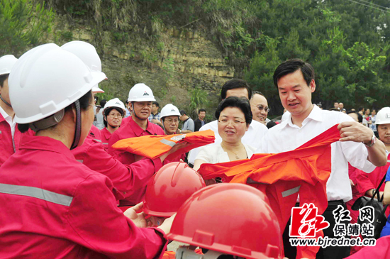 湖南省第二轮页岩气开发首个重点探井保靖开钻