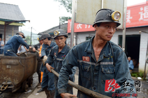 辰溪双木湾煤矿“6.15”透水事故救援工作有序开展