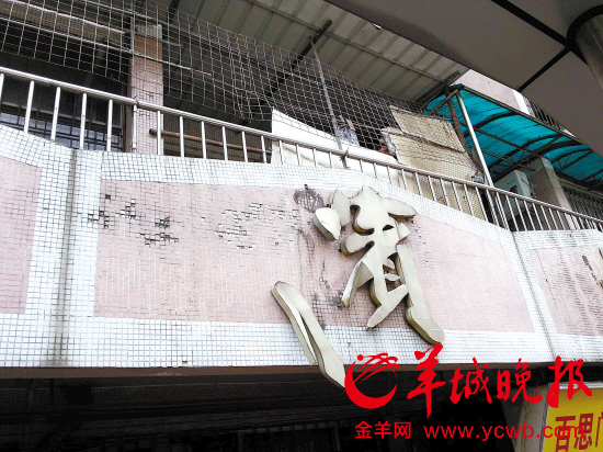 һ���⼮���Ӵ�2¥���£��Ȼ��ˡ��������á��ġ������֡�