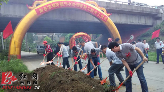 > 正文        启动仪式上   红网南县站6月23日讯(通讯员 夏努) 6月