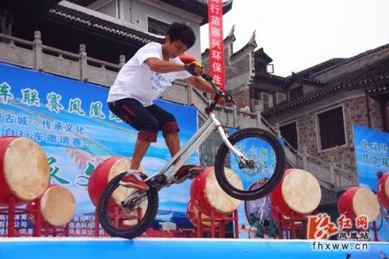 2014中国·凤凰首届城市定向越野比赛全国自