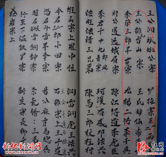 图片版权归原作者所有