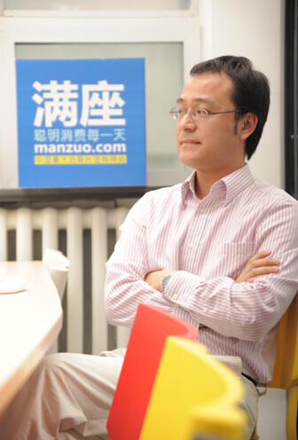 满座网牵手苏宁豪掷亿元进军旅游市场