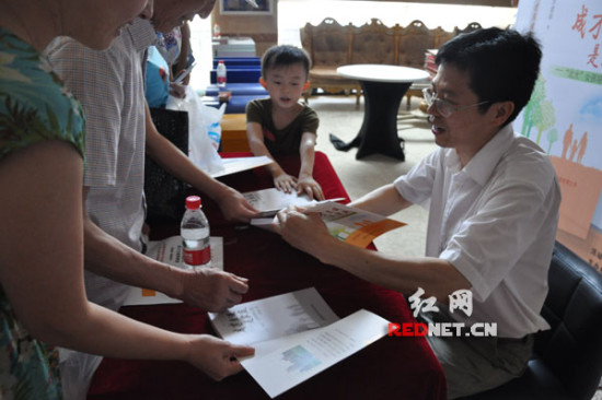 《成才主道是家庭》新书发布暨家教经验分享会