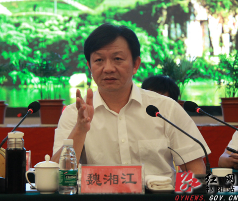 祁阳县上半年经济形势分析暨工作考核总结会议