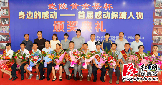 县委副书记宋宗江,县委常委,组织部长,统战部长符家盛,县委常委,宣传