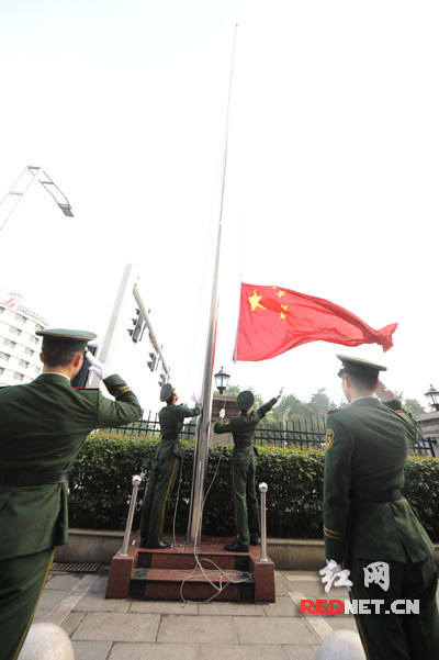 湖南省政协举行升国旗仪式