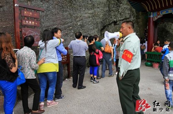 国庆各省旅游收入排行_崀山国庆旅游收入