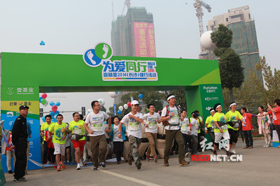 1800人为爱行走36公里 白岩松王雷长沙带队参与