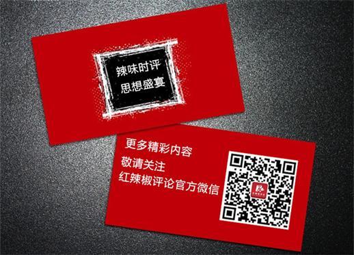 尊重“网”罗世界理解促进发展