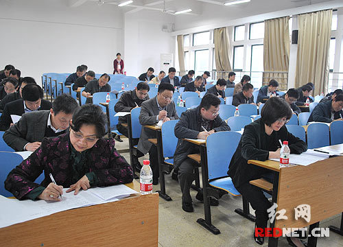 湖南1600余名厅级干部参加学法用法考试(图)