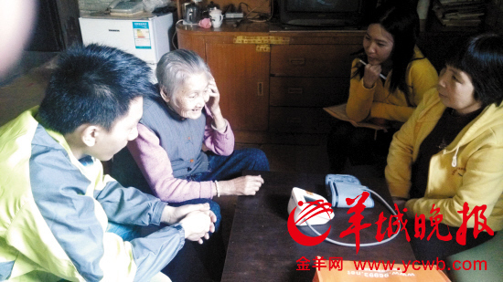 东莞7000多名老人享受平安铃服务