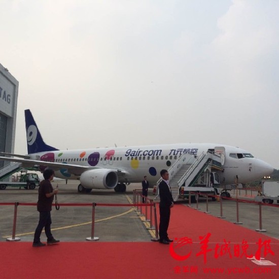 九元航空将于12月2号首航广州-湛江 票价最低