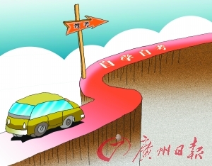 驾照自学自考要闯三关