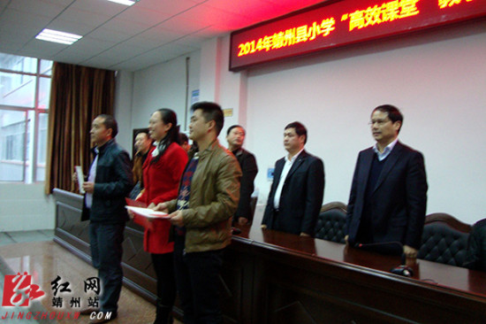 靖州"高校课堂"教学竞赛圆满结束
