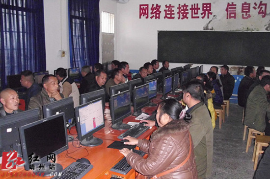 靖州:电脑知识培训班为新型职业农民充电