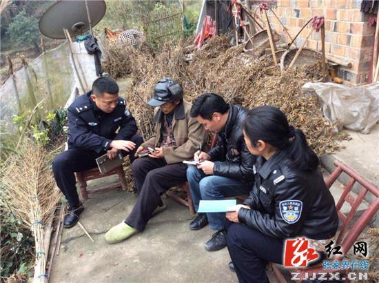 张家界崇文派出所民警善意的谎言帮老人追回500元欠款