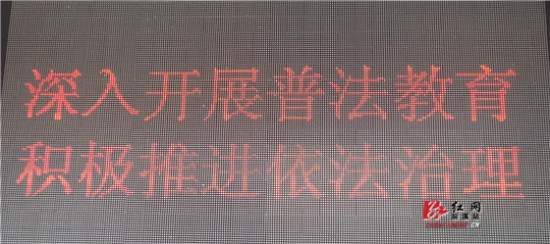 辰溪伍家湾乡开展12.4宪法日宣传活动