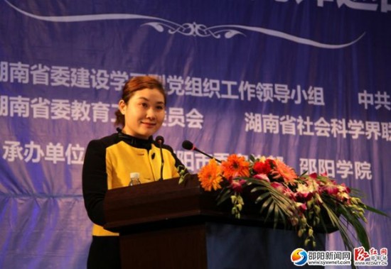 湖湘大学堂·学以创业先锋巡回报告会第六站走进邵阳