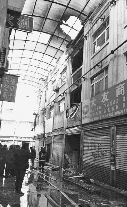 聊城香江大市场再次起火