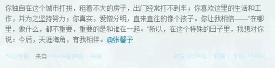 说说为什么范爷不可能爱上李晨 再八一八她的“后宫”