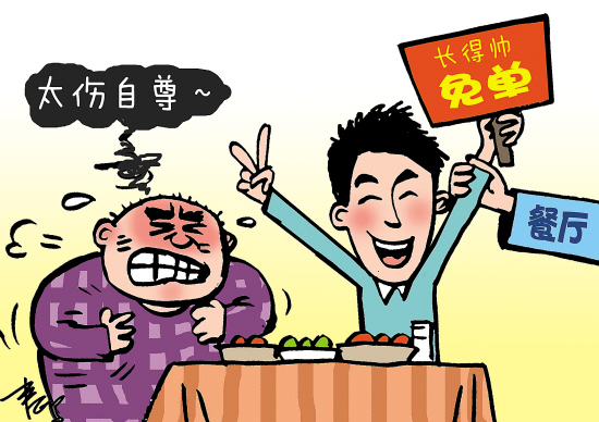 靠什么吃饭成语_成语故事手抄报