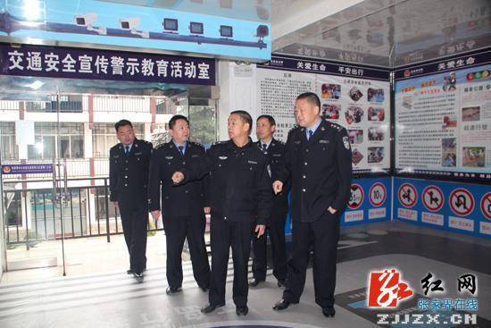 �ŵ������żҽ綽�顰����һ�ڡ���ͨ��ȫ������ͼ��