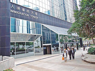 香港暂停投资移民计划 外媒:有助内地反腐