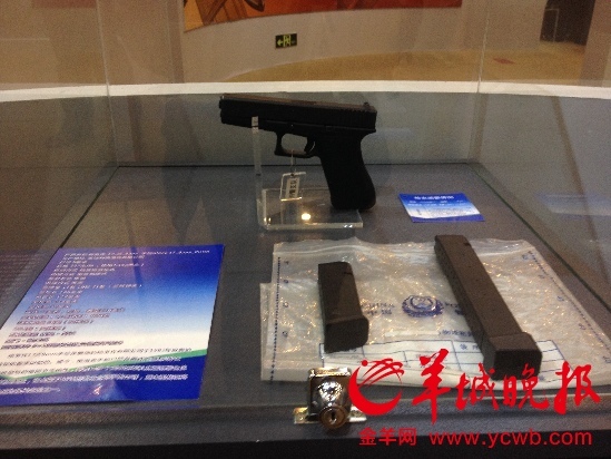 南田路枪战毒贩所用格洛克手枪公开展出(图