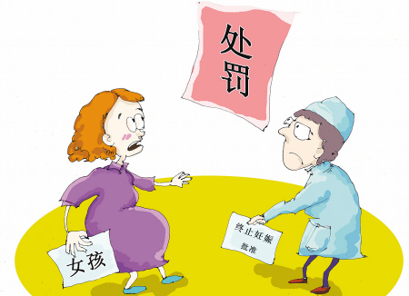 美媒称<em>中国男女比例</em>失衡 只能依赖进口新娘_