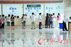 医疗纠纷私了 赔多少院长出