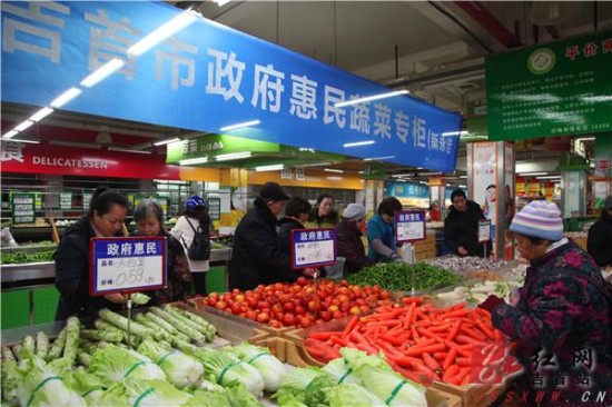 吉首“惠民蔬菜”让市民享实惠售价比市价低50%