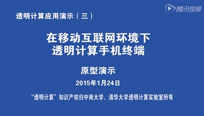 港媒:加工程师否认中国科学奖得主剽窃其代码