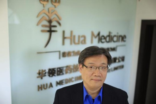 英媒:中国重点扶植生物科技 海外专家回国创业