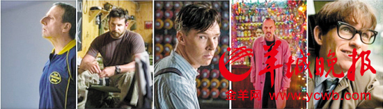 七大潜规则读懂今年奥斯卡《星际穿越》为何“吃瘪”?