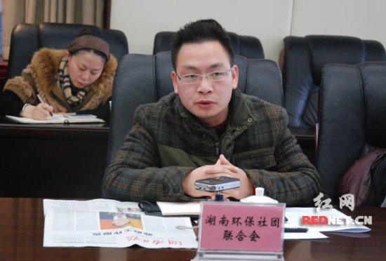 湖南省环保公益组织为环保工作献策 关注
