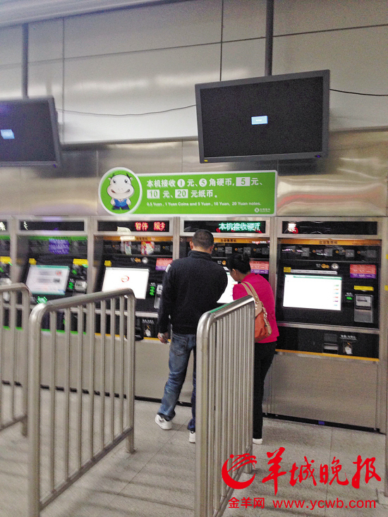 深圳地铁站应增设人工售票点?