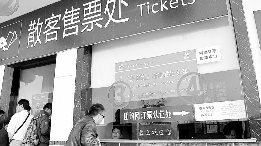 旅游电商下线,托管实体景区