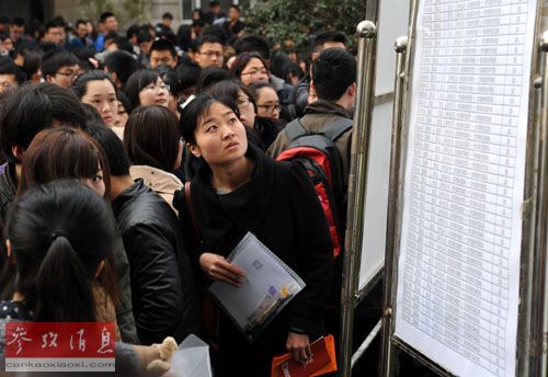 外媒关注中国中央机关晒预算:工资福利占六成