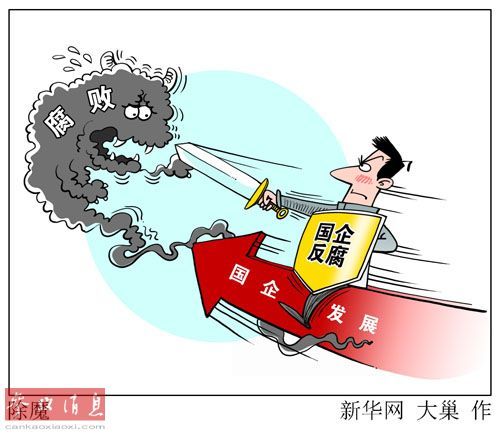 外媒关注中国中央机关晒预算:工资福利占六成