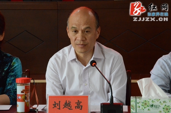 张家界市纪委书记刘越高深入桑植官地坪镇调研