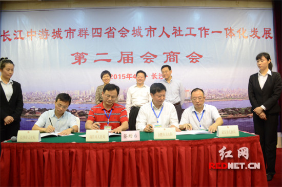 长沙武汉合肥南昌4市年内实现医保异地及时结