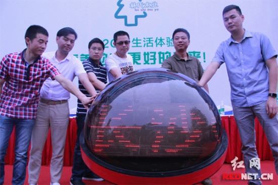 家居电商走向线下 天猫林氏木业O2O体验馆登