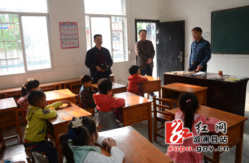 省委党校中青班学员在溆浦体验式培训侧记