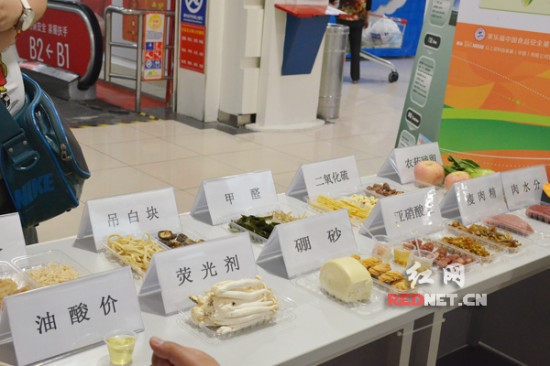 家乐福首届国家营养周启动 设立强化食品专区