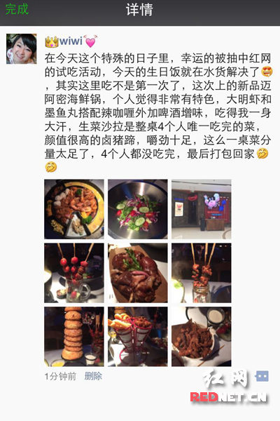 九鼎记漫画_扬州九鼎香人均消费(3)